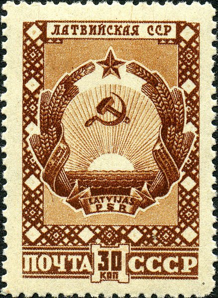 1947-021 Марка СССР Латвийская ССР  Государственные гербы СССР и союзных республик II O