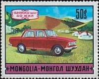(1971-029) Марка Монголия "Москвич-412"    Транспорт Монголии III O