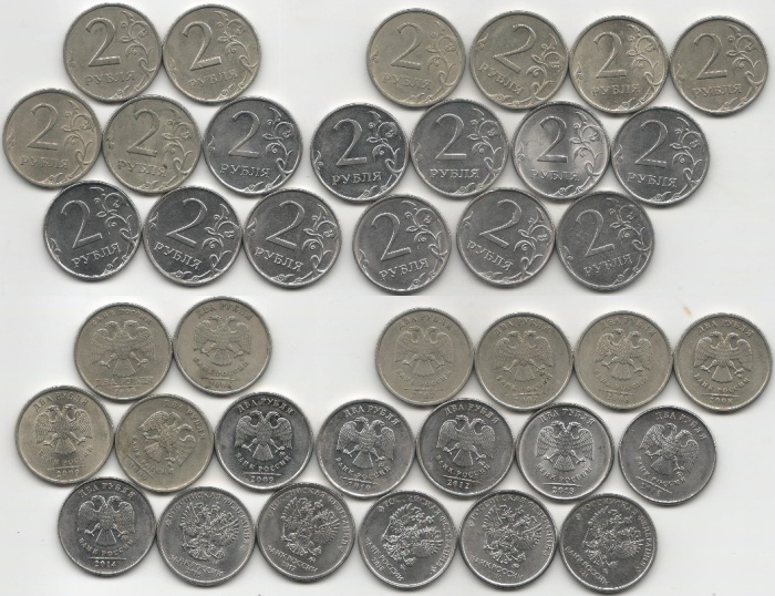 1999-2021 СПМД ММД 19 монет по 2 рубля Набор монет Россия   XF