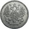 1861, СПБ, гурт точки Монета Россия-Финдяндия 1861 год 10 копеек Орел C, гурт пунктир, Ag 750, 2.04 