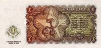 (1951) Банкнота Болгария 1951 год 1 лев    UNC