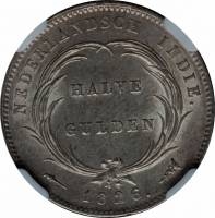 (№1826km302) Монета Голландская Ост-Индская компания 1826 год 1/2 Gulden (Виллему Я)