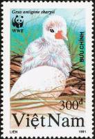 (1991-029) Марка Вьетнам "Птенец журавля"    Журавли III Θ