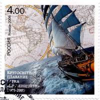 2006-062 Марка Россия Барк Крузенштерн  Кругосветное плавание барка «Крузенштерн» III Θ