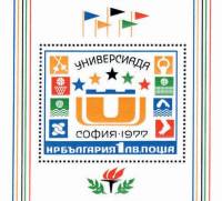 (1977-061) Блок Болгария "Эмблемы"   Универсиада, София III O