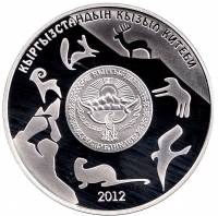 () Монета Киргизия 2012 год 10 сом ""  Серебро Ag 925  PROOF