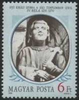 (1986-068) Марка Венгрия "Бела IV (1235-1270)"    Короли Венгрии III Θ