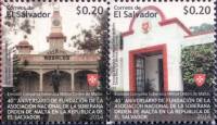(№2014-2638) Лист марок Сальвадор 2014 год "40 лет ордена Мальты в Сальвадор", Гашеный
