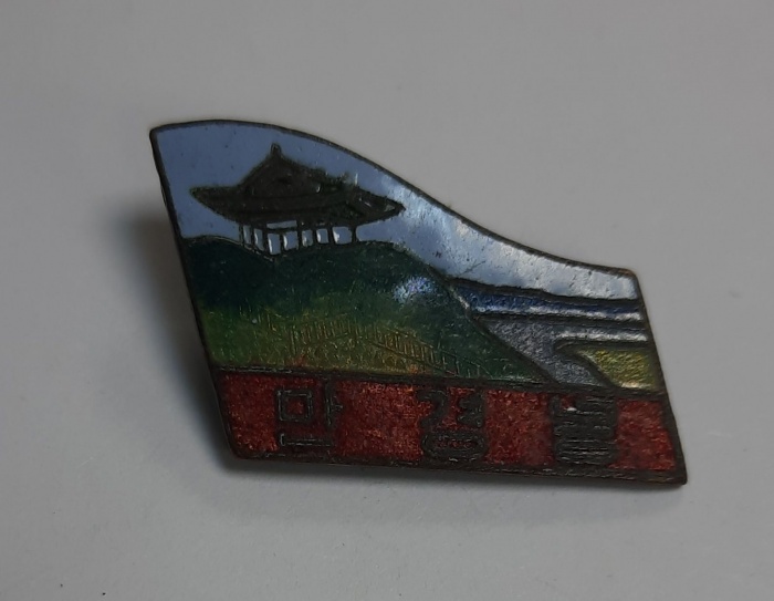 Значок Знак Китай &quot;Китай&quot; На булавке 