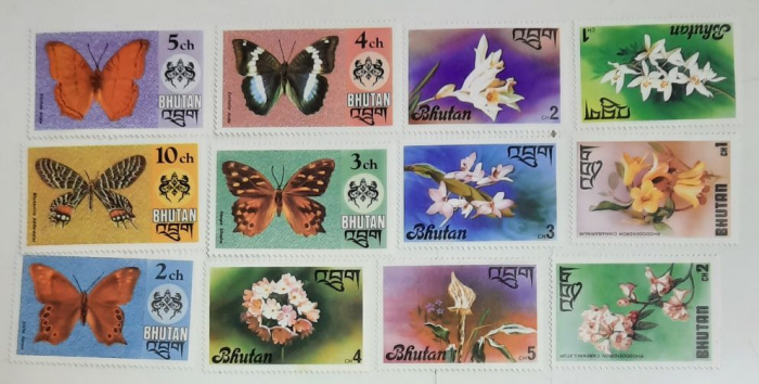 (--) Набор марок Бутан &quot;12 шт.&quot;  Негашеные  , III O