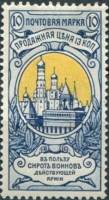 (1904-11) Марка Россия "Московский Кремль" Перф греб 12:12½    1904 год, Декабрь I O