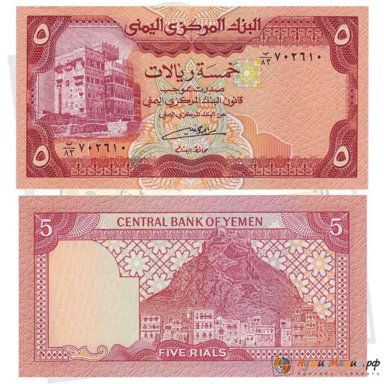 () Банкнота Йемен 1991 год 5 реалов &quot;Банкноты&quot;   UNC