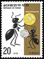 (№1978-1116) Марка Корея Южная 1978 год "Поощрение сбережений", Гашеная