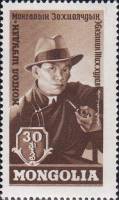 (1962-011) Марка Монголия "Д. Натсагдордж"  Коричневая  III Съезд писателей МНР III O