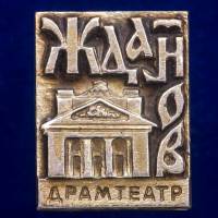 30444\133480 Значок "ДрамТеатр"