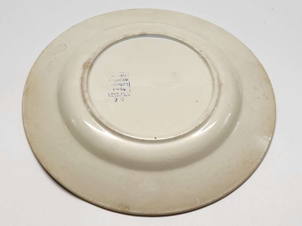 Тарелка столовая Буды 20-е годы