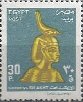 (№2001-2052) Марка Египет 2001 год "Богиня Selket", Гашеная
