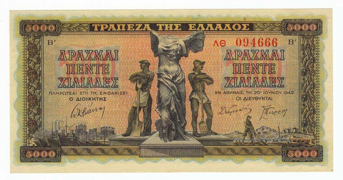 Банкнота Греция (Германо-Итальянская оккупация) 1942 год  5000 драхм &quot;Рабочий и фермер у Ники&quot;, AU
