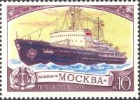 (1978-119) Марка СССР "Москва"   Отечественный ледокольный флот III Θ