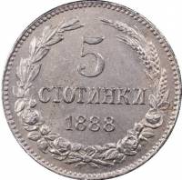() Монета Болгария 1888 год 50  ""   Медно-никель  AU