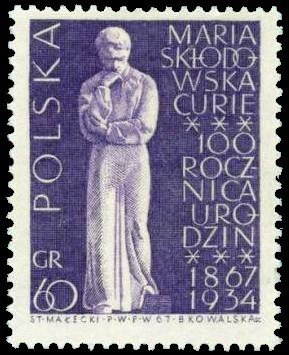 (1967-040) Марка Польша &quot;Памятник&quot; , III Θ