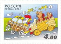 2004-062 Марка Россия Ремни безопасности  Безопасность поведения детей на дорогах III Θ