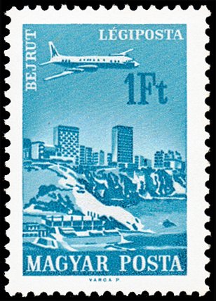 (1966-083) Марка Венгрия "Бейрут"    Авиационные почтовые марки: города и самолеты I &Theta;