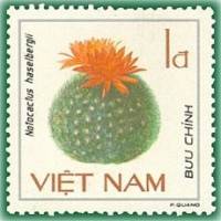 (1985-005a) Марка Вьетнам "Пародия Хазельберга"  Без перфорации  Кактусы III Θ