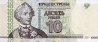 (2007(2012)) Банкнота Приднестровье 2012 год 10 рублей "А.В. Суворов"   UNC