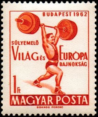 (1962-052) Марка Венгрия "Тяжёлая атлетика"    Чемпионат Европы и Мира по тяжелой атлетике II &Theta;