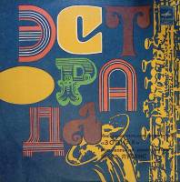 Пластинка виниловая , Эстрада Мелодия 300 мм. Very good