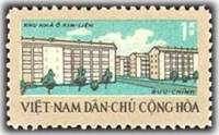 (1962-022) Марка Вьетнам "Жилые здания"   Пятилетний план III Θ