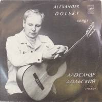 Пластинка виниловая А.Дольский Государство синих глаз Мелодия 300 мм. (сост. на фото)