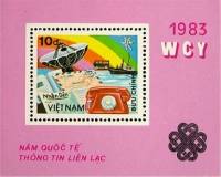 (1983-083) Блок марок  Вьетнам "Средства связи"    Всемирный год коммуникаций III O