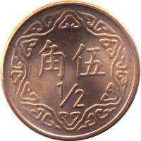 (№1981y550) Монета Тайвань (5 Цзяо) 1981 год frac12; Dollar (5 Цзяо)
