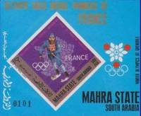 (№1968-14) Блок марок город Аден 1968 год "Лыжные гонки Oreiller 1948", Гашеный