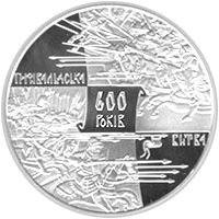 (№2010km596) Монета Украина 2010 год 20 Hryven (600 лет Грюнвальдской битвы)