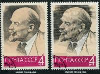 (1964-055-56) Серия Набор марок (2 шт) СССР "Разная гравировка"   В.И. Ленин II Θ