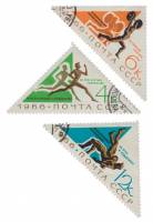 (1966-060-62) Серия Набор марок (3 шт) СССР    Международные спортивные соревнования II Θ