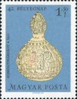 (1969-062) Марка Венгрия "Круглый кувшин"    День почтовой марки II Θ