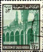 (№1969-495) Марка Саудовская Аравия 1969 год "Расширение мечети Prophet039s", Гашеная