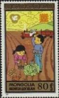 (1987-029) Марка Монголия "Сбор урожая"    Международный год детей III Θ