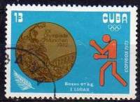 (1973-006) Марка Куба "Бокс 67 кг. (Золото)"    Награды Кубы на ХХ ОИ III Θ