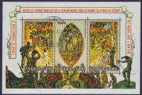 (1967-) Блок Гвинея ""       Θ