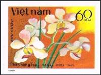 (1979-055) Марка Вьетнам "Ванда Терес"    Орхидеи III Θ
