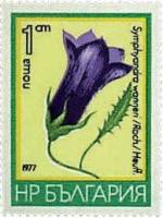 (1977-008) Марка Болгария "Симфиандра"   Горные цветы III O