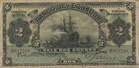 (№1901P-S152a) Банкнота Эквадор 1901 год "2 Sucres"