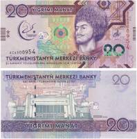 (2017) Банкнота Туркмения 2017 год 20 манат "Гёроглы"   UNC