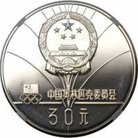 () Монета Китай 1980 год 30 юаней ""  Биметалл (Серебро - Ниобиум)  PROOF