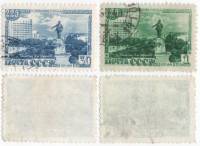 1948-125 127 Серия Набор марок 2 шт СССР Памятник Перф лин 12¼  Свердловск 225 лет II Θ